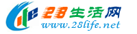 日照生活网 rizhao.28life.net