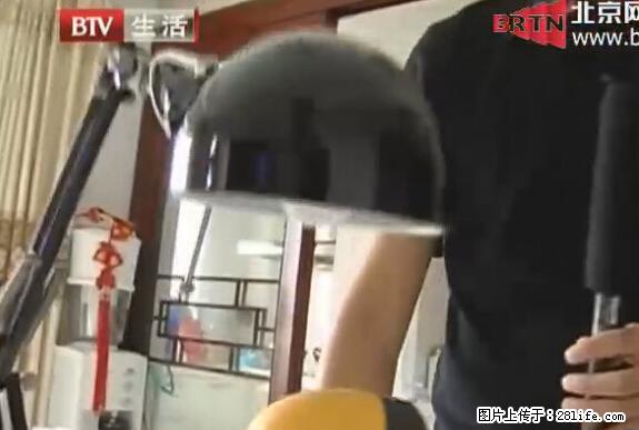 家里的辐射之王竟然是它！比微波炉还高2000倍 - 生活百科 - 日照生活社区 - 日照28生活网 rizhao.28life.net