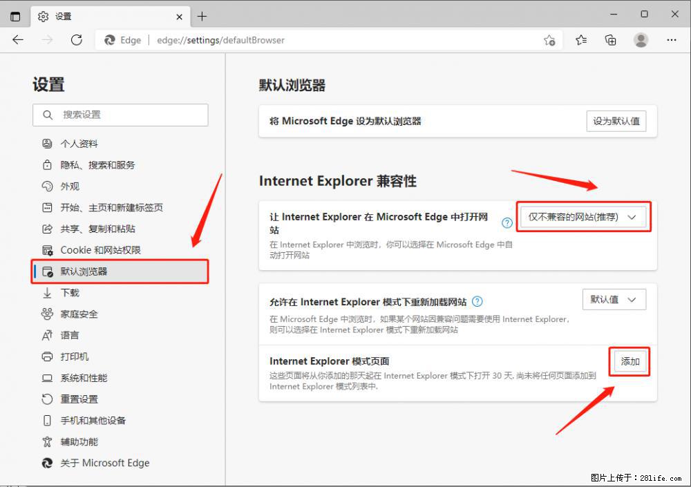 如何让win7以上的Microsoft Edge浏览器通过旧的IE访问指定网站？ - 生活百科 - 日照生活社区 - 日照28生活网 rizhao.28life.net