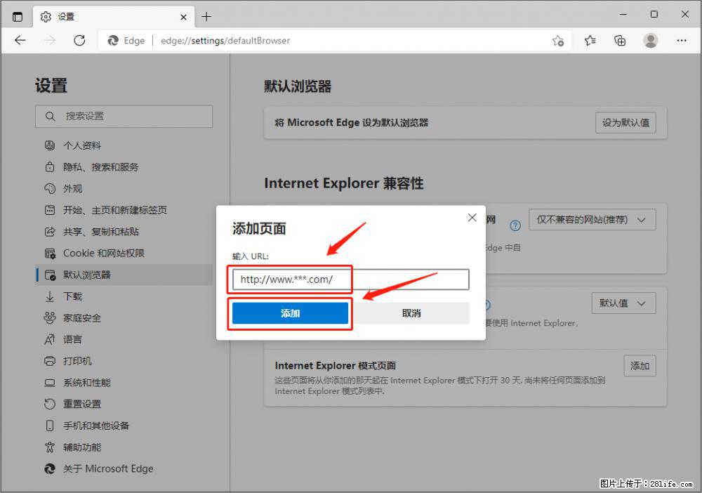 如何让win7以上的Microsoft Edge浏览器通过旧的IE访问指定网站？ - 生活百科 - 日照生活社区 - 日照28生活网 rizhao.28life.net