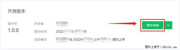 如何简单的让你开发的移动端网站在微信小程序里显示？ - 生活百科 - 日照生活社区 - 日照28生活网 rizhao.28life.net
