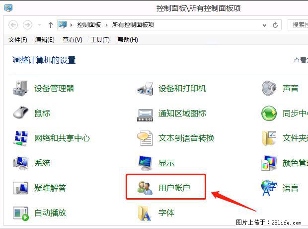 如何修改 Windows 2012 R2 远程桌面控制密码？ - 生活百科 - 日照生活社区 - 日照28生活网 rizhao.28life.net