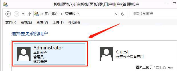 如何修改 Windows 2012 R2 远程桌面控制密码？ - 生活百科 - 日照生活社区 - 日照28生活网 rizhao.28life.net