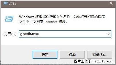 远程桌面连接，出现“身份验证错误，要求的函数不受支持“，解决方案 - 生活百科 - 日照生活社区 - 日照28生活网 rizhao.28life.net