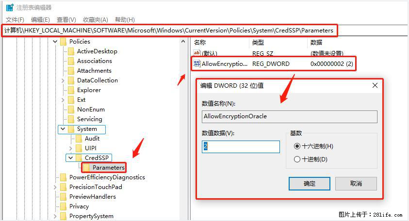 远程桌面连接，出现“身份验证错误，要求的函数不受支持“，解决方案 - 生活百科 - 日照生活社区 - 日照28生活网 rizhao.28life.net