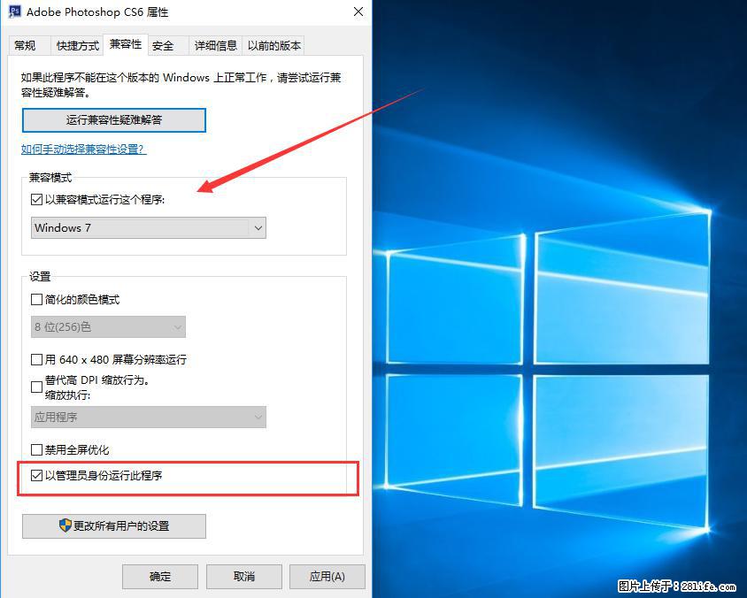 Photoshop不能直接拖拽打开图片的解决办法 - 生活百科 - 日照生活社区 - 日照28生活网 rizhao.28life.net