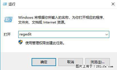 Photoshop不能直接拖拽打开图片的解决办法 - 生活百科 - 日照生活社区 - 日照28生活网 rizhao.28life.net