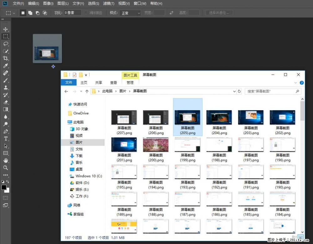Photoshop不能直接拖拽打开图片的解决办法 - 生活百科 - 日照生活社区 - 日照28生活网 rizhao.28life.net