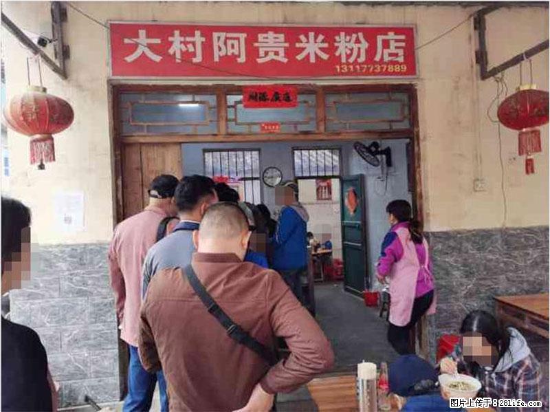 【旅游攻略】来桂林旅游，推荐您去尝尝这几家桂林特色美食 - 美食天地 - 日照生活社区 - 日照28生活网 rizhao.28life.net