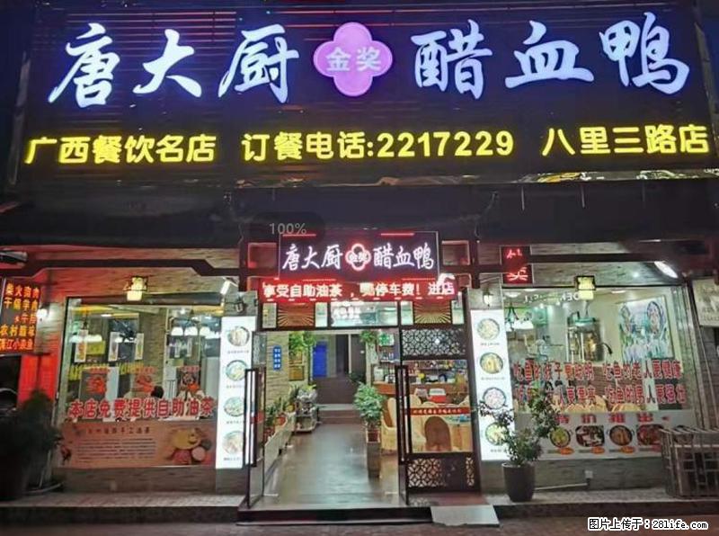 【旅游攻略】来桂林旅游，推荐您去尝尝这几家桂林特色美食 - 美食天地 - 日照生活社区 - 日照28生活网 rizhao.28life.net