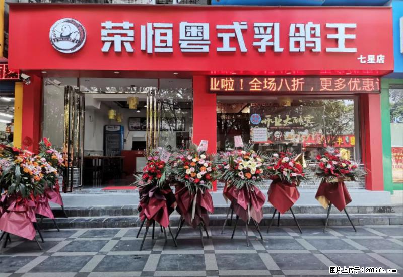 【旅游攻略】来桂林旅游，推荐您去尝尝这几家桂林特色美食 - 美食天地 - 日照生活社区 - 日照28生活网 rizhao.28life.net