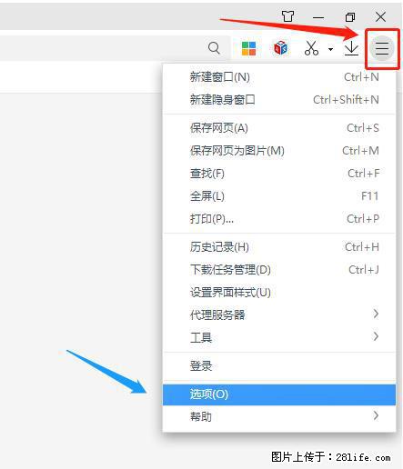 360极速浏览器 如何禁止提示“小窗口播放”？ - 生活百科 - 日照生活社区 - 日照28生活网 rizhao.28life.net
