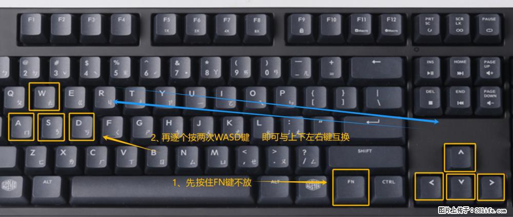 键盘，怎样把wasd键与上下左右方向键互换？ - 生活百科 - 日照生活社区 - 日照28生活网 rizhao.28life.net