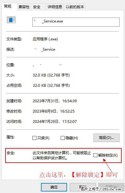 在初始化安装时发生异常：system.IO.fileloadexception：未能加载文件或程序集 - 生活百科 - 日照生活社区 - 日照28生活网 rizhao.28life.net