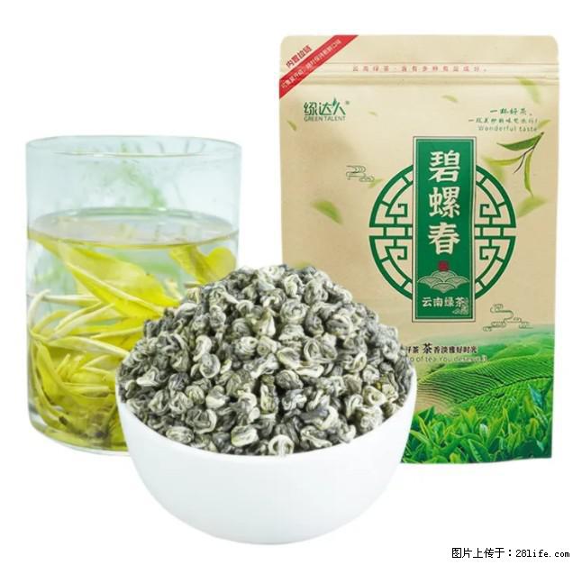 碧螺春茶的功效与作用：减肥、提神醒脑 - 美食天地 - 日照生活社区 - 日照28生活网 rizhao.28life.net
