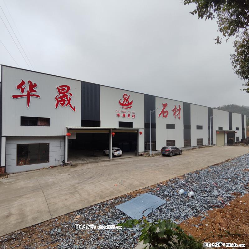 【广西华晟黑白根生产基地】shicai188.julong5.com 专业供应黑白根、广西白、金镶玉 - 新手上路 - 日照生活社区 - 日照28生活网 rizhao.28life.net