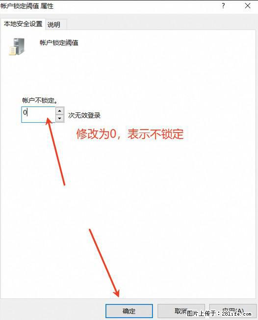 阿里云远程连接云服务器，老是提示“为安全考虑，已锁定该用户帐户”解决方案 - 生活百科 - 日照生活社区 - 日照28生活网 rizhao.28life.net