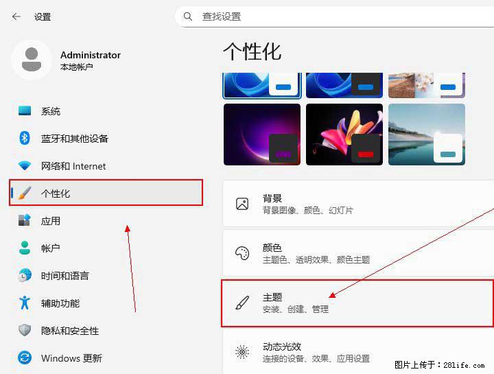 Windows server 2025 如何显示桌面图标？ - 生活百科 - 日照生活社区 - 日照28生活网 rizhao.28life.net