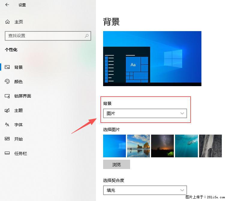 如何去掉桌面上的“了解此图片” - 生活百科 - 日照生活社区 - 日照28生活网 rizhao.28life.net