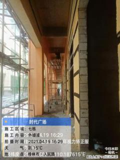 广西三象建筑安装工程有限公司：广西桂林市时代广场项目 - 日照28生活网 rizhao.28life.net