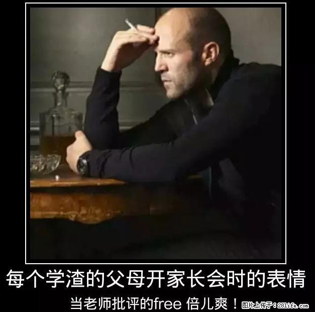 笑癫了！一女的怀孕三年未生，他终于忍不住了... - 娱乐八卦 - 日照生活社区 - 日照28生活网 rizhao.28life.net