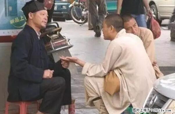 笑癫了！一女的怀孕三年未生，他终于忍不住了... - 娱乐八卦 - 日照生活社区 - 日照28生活网 rizhao.28life.net