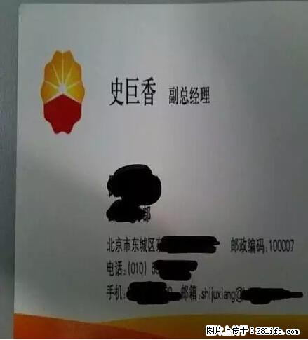 笑癫了！一女的怀孕三年未生，他终于忍不住了... - 娱乐八卦 - 日照生活社区 - 日照28生活网 rizhao.28life.net