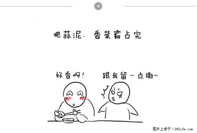 千万不要和这9种哈卵一起吃火锅！ - 美食天地 - 日照生活社区 - 日照28生活网 rizhao.28life.net