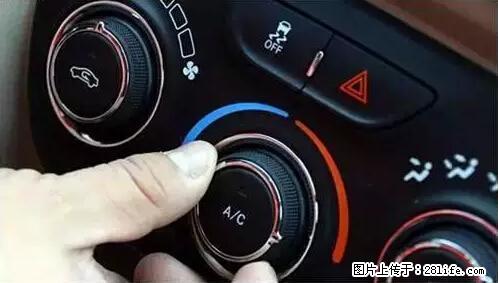 你知道怎么热车和取暖吗？ - 车友部落 - 日照生活社区 - 日照28生活网 rizhao.28life.net