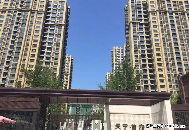 新市区精装两室带家具出租济南路实验高中图书馆附近 - 房屋出租 - 房屋租售 - 日照分类信息 - 日照28生活网 rizhao.28life.net