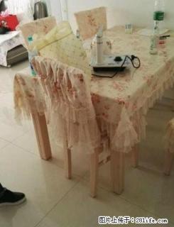 四季春城北区三室精装全配 - 日照28生活网 rizhao.28life.net