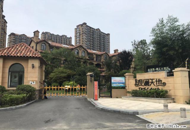 山海天大学城教授花园三期附近观澜天地两室拎包入住 - 房屋出租 - 房屋租售 - 日照分类信息 - 日照28生活网 rizhao.28life.net