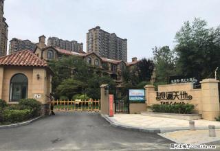 山海天大学城教授花园三期附近观澜天地两室拎包入住 - 日照28生活网 rizhao.28life.net