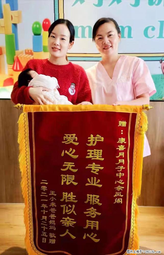 上海高端月子会所招新手月嫂，零基础带教，包吃住 - 职场交流 - 日照生活社区 - 日照28生活网 rizhao.28life.net