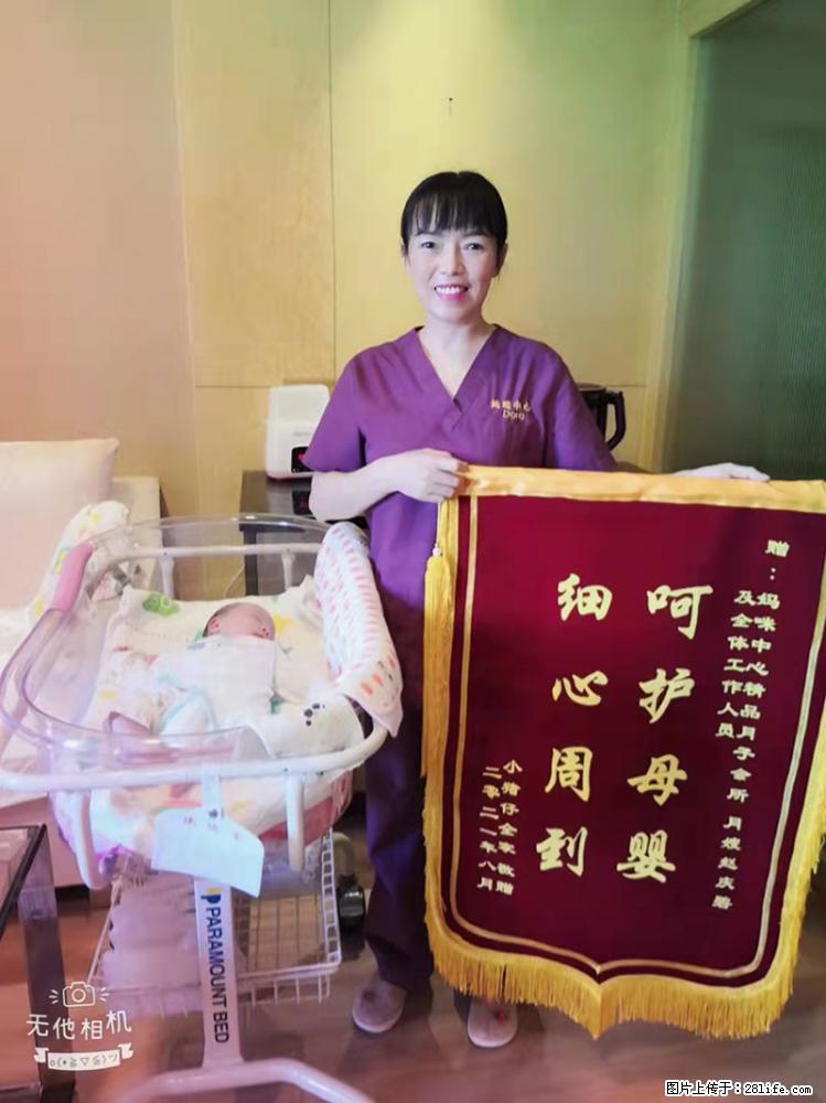 上海高端月子会所招新手月嫂，零基础带教，包吃住 - 职场交流 - 日照生活社区 - 日照28生活网 rizhao.28life.net