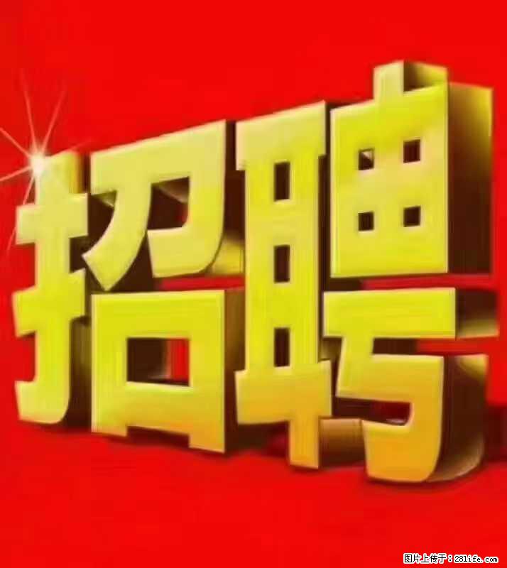 【东莞市威萨电子科技有限公司】公司直招：外贸业务、仓管员、跟单文员、普工 - 职场交流 - 日照生活社区 - 日照28生活网 rizhao.28life.net