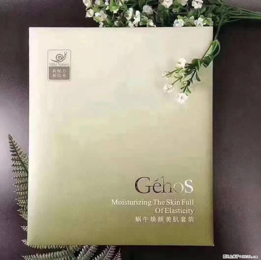 【姬存希】Géhos 美肌四件套，滋养补水+修复锁水 - 新手上路 - 日照生活社区 - 日照28生活网 rizhao.28life.net