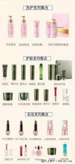 【姬存希】护肤、洗护、彩妆 - 日照28生活网 rizhao.28life.net