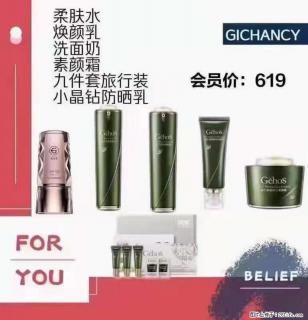 ️ 【姬存希】配套产品与价格 - 日照28生活网 rizhao.28life.net