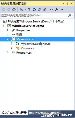 使用C#.Net创建Windows服务的方法 - 生活百科 - 日照生活社区 - 日照28生活网 rizhao.28life.net