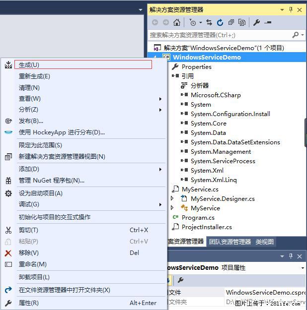 使用C#.Net创建Windows服务的方法 - 生活百科 - 日照生活社区 - 日照28生活网 rizhao.28life.net