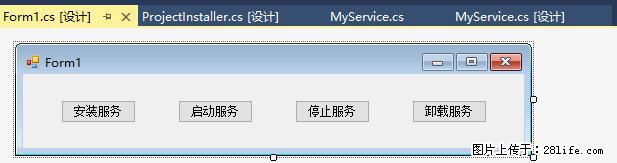 使用C#.Net创建Windows服务的方法 - 生活百科 - 日照生活社区 - 日照28生活网 rizhao.28life.net