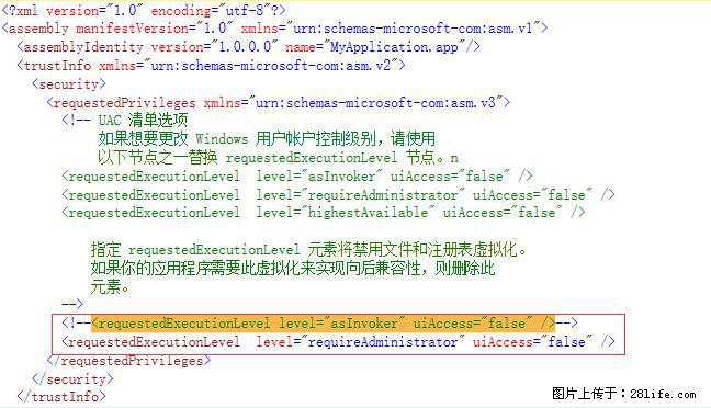 使用C#.Net创建Windows服务的方法 - 生活百科 - 日照生活社区 - 日照28生活网 rizhao.28life.net