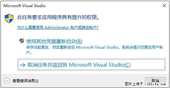 使用C#.Net创建Windows服务的方法 - 生活百科 - 日照生活社区 - 日照28生活网 rizhao.28life.net