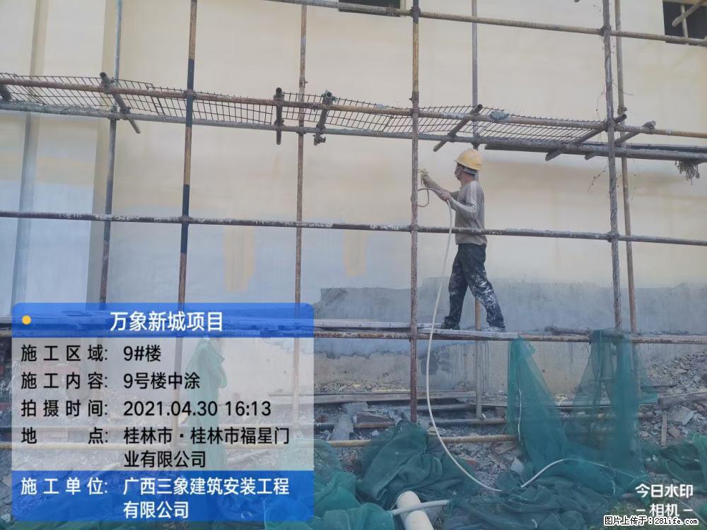 【广西三象建筑安装工程有限公司】万象新城项目 - 家居生活 - 日照生活社区 - 日照28生活网 rizhao.28life.net