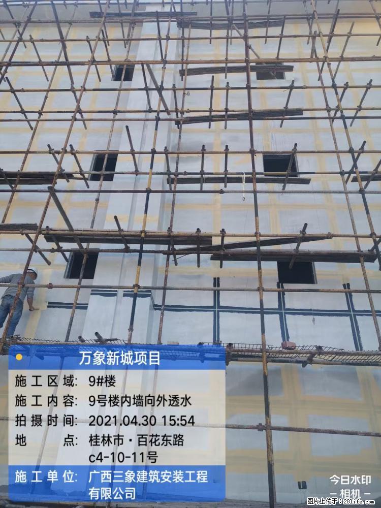 【广西三象建筑安装工程有限公司】万象新城项目 - 家居生活 - 日照生活社区 - 日照28生活网 rizhao.28life.net