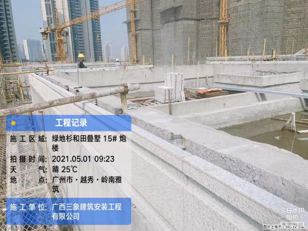 【广西三象建筑安装工程有限公司】绿地衫和田叠墅项目 - 家居生活 - 日照生活社区 - 日照28生活网 rizhao.28life.net