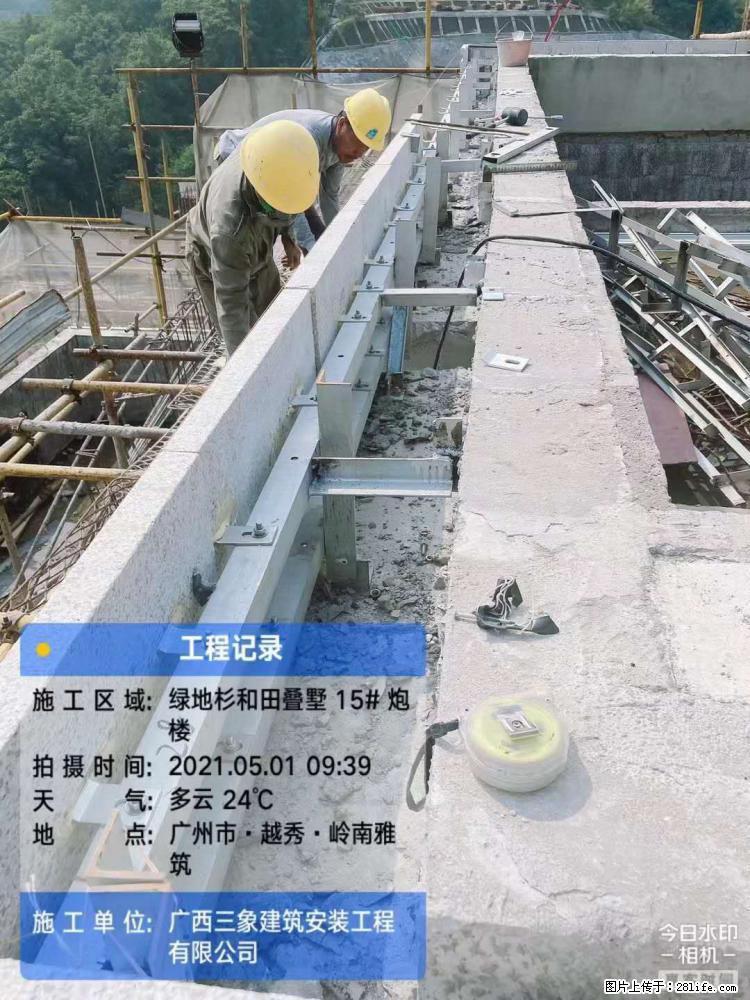 【广西三象建筑安装工程有限公司】绿地衫和田叠墅项目 - 家居生活 - 日照生活社区 - 日照28生活网 rizhao.28life.net