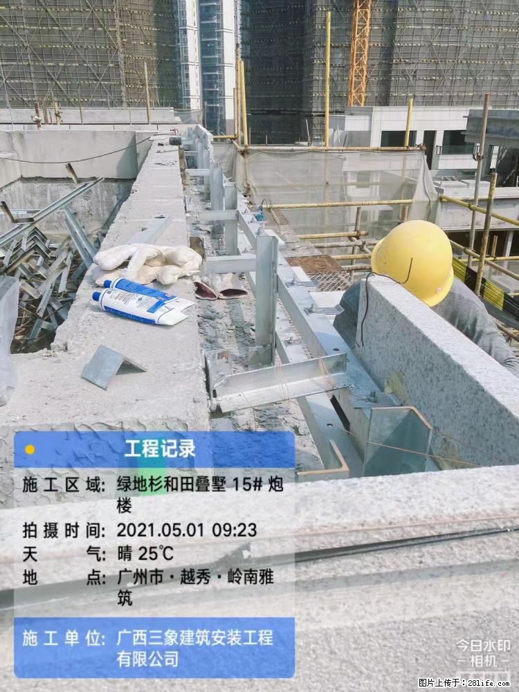 【广西三象建筑安装工程有限公司】绿地衫和田叠墅项目 - 家居生活 - 日照生活社区 - 日照28生活网 rizhao.28life.net