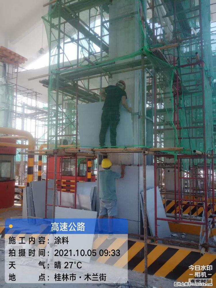 【桂林三象建筑材料有限公司】铝单板外装工程 - 其他广告 - 广告专区 - 日照分类信息 - 日照28生活网 rizhao.28life.net